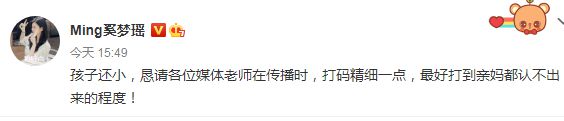 奚梦瑶谈结婚生子感受：很有成就感 活出真我
