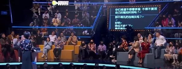 李若彤回应《吐槽大会》用提词器：有它是一种好的辅助