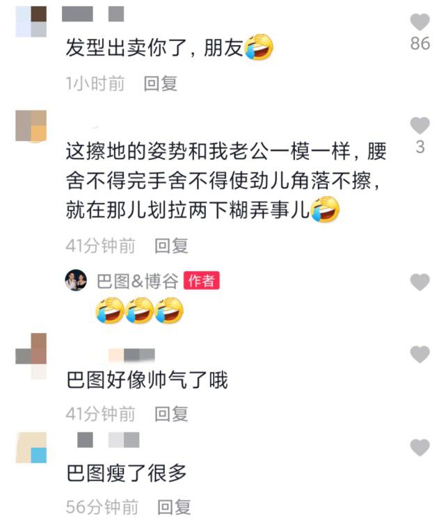 宋丹丹儿子颜值飙升被夸帅 儿媳身材好大长腿吸睛