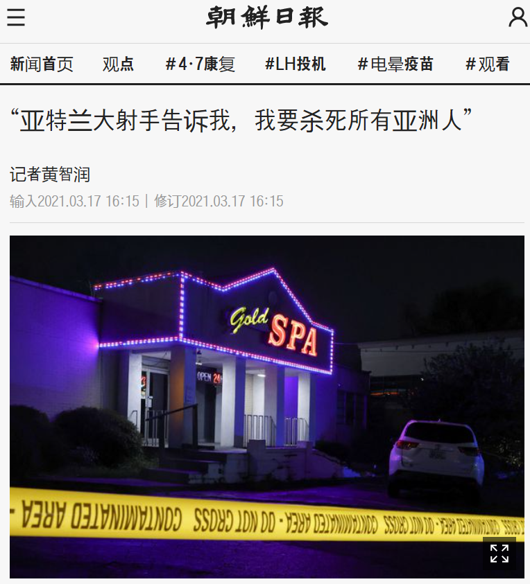 突发! 亚裔怒火燎原 多地爆发抗议! 拜登下令全国降半旗 推特热搜已炸!