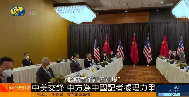 沈逸：美方千算万算，算漏了三件事