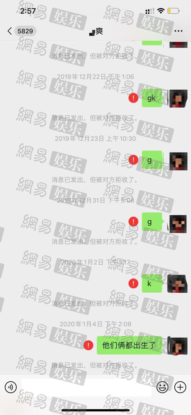 张恒父亲再曝弃养证据:郑爽曾要求送孩子去福利院