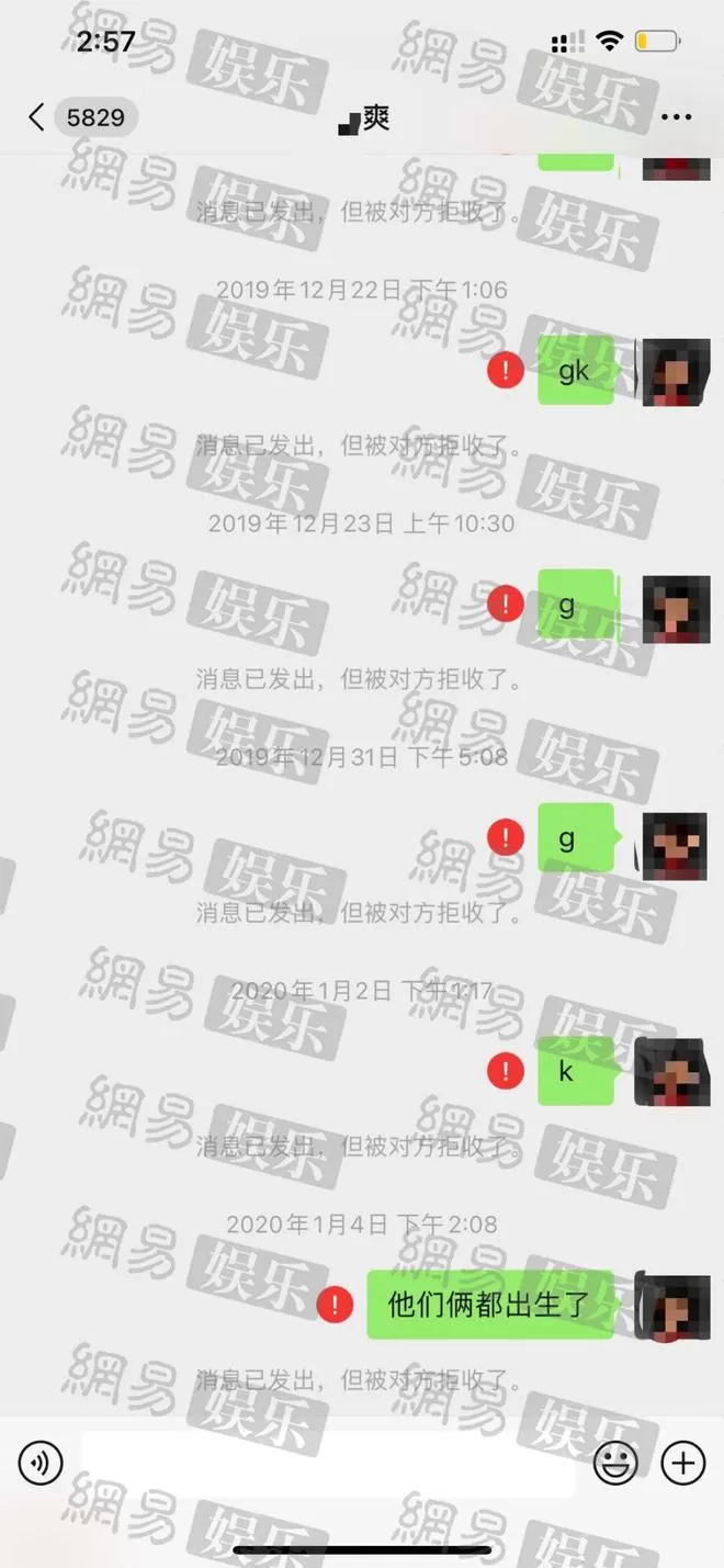 张恒父亲再曝弃养证据:郑爽曾要求送孩子去福利院