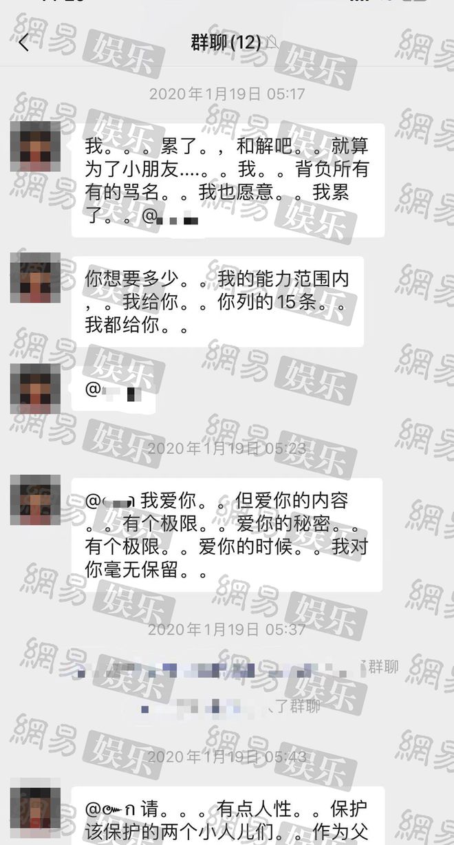张恒父亲再曝弃养证据:郑爽曾要求送孩子去福利院