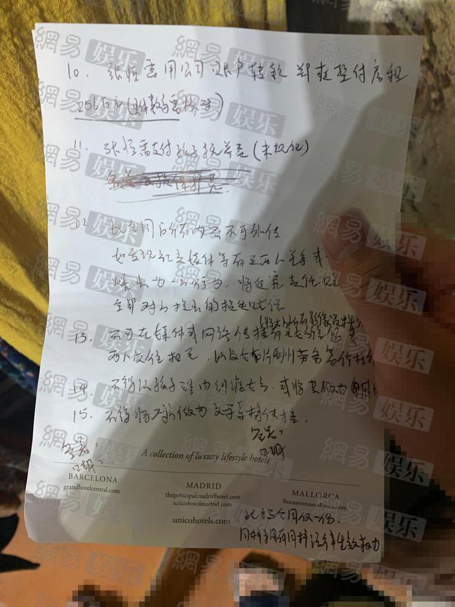 张恒父亲再曝弃养证据:郑爽曾要求送孩子去福利院