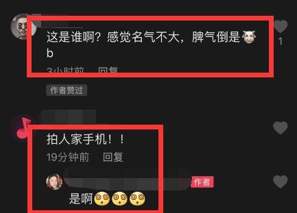 尹正拍韩寒电影现场发飙？不满被拍猛打路人手机