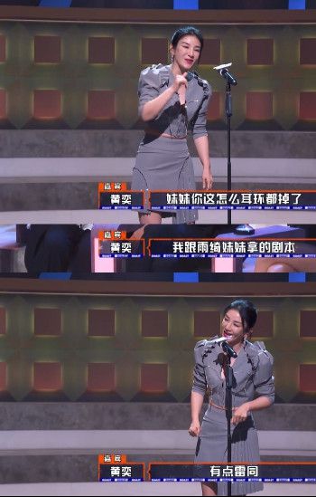 黄奕豪掷200万给西藏学校建操场 自曝原价要600万