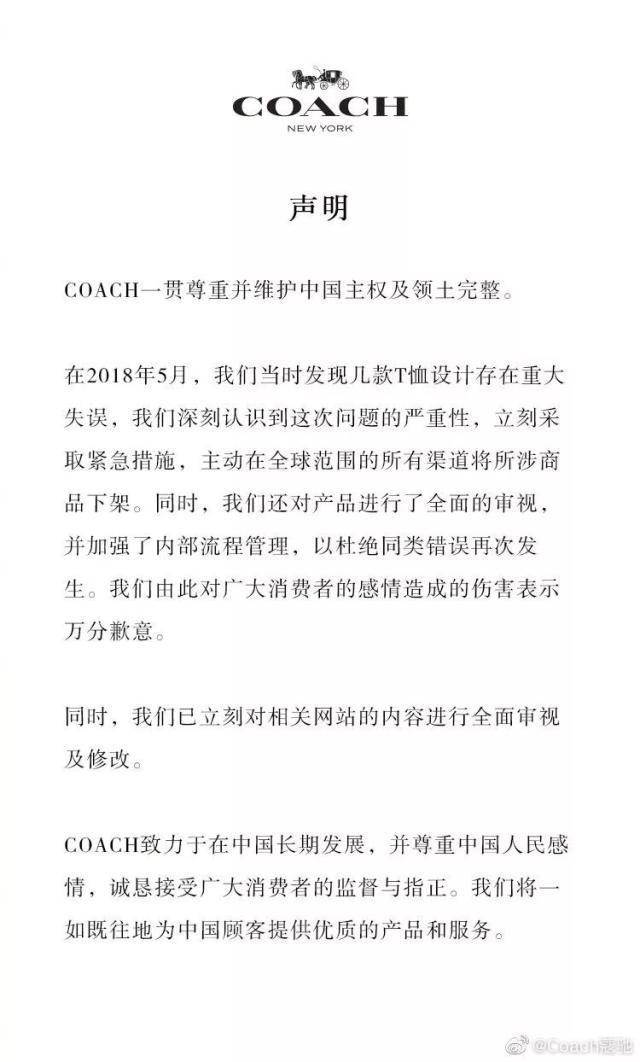 HM抵制新疆棉花 代言人黄轩停止与其合作