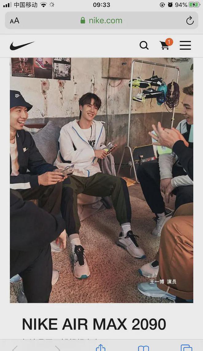 乐华娱乐发声明：王一博终止和NIKE的一切合作！