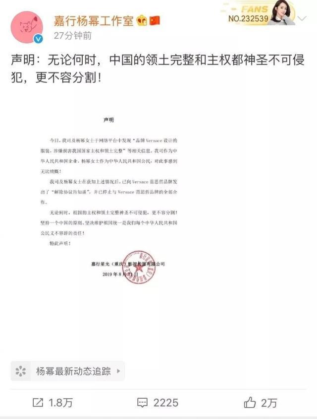 HM抵制新疆棉花 代言人黄轩停止与其合作