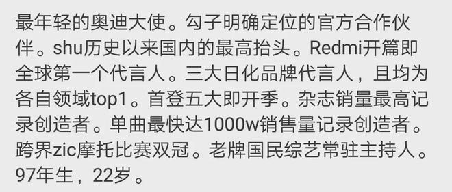 乐华娱乐发声明：王一博终止和NIKE的一切合作！