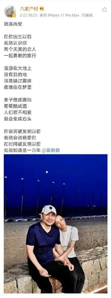 暖心又文艺！新疆演员陈建斌为家乡棉花写小诗