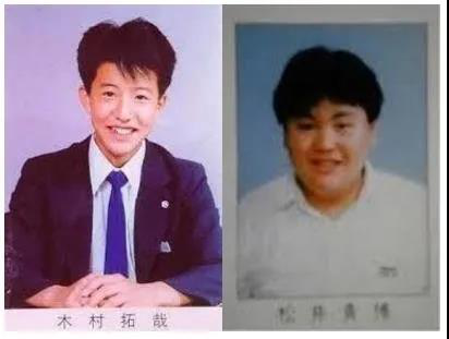 巧合的是，木村拓哉与松子在学生时代是同校校友<br>