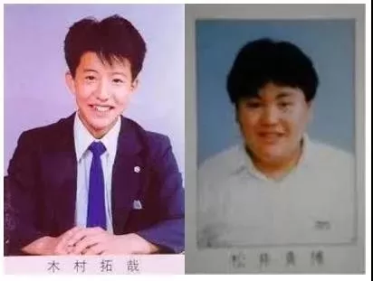 巧合的是，木村拓哉与松子在学生时代是同校校友<br>