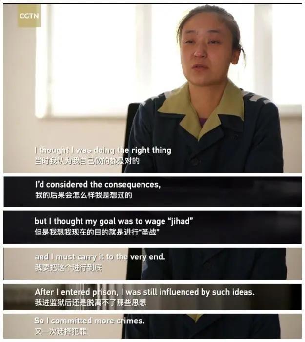 女大学生服刑期间搞圣战被加刑