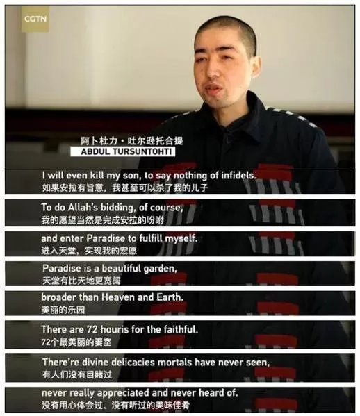 女大学生服刑期间搞圣战被加刑