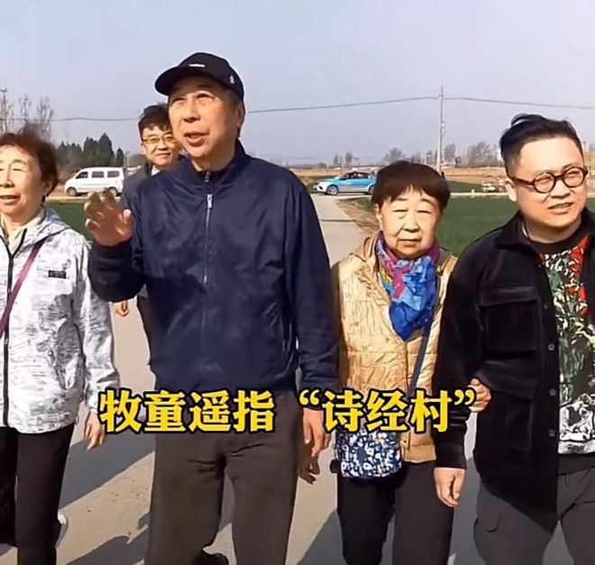 冯巩与姐姐回老家踏青 姐弟长相如同复制粘贴