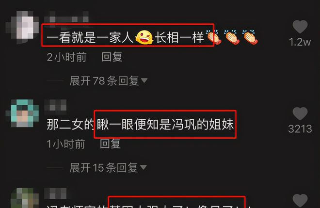 冯巩与姐姐回老家踏青 姐弟长相如同复制粘贴