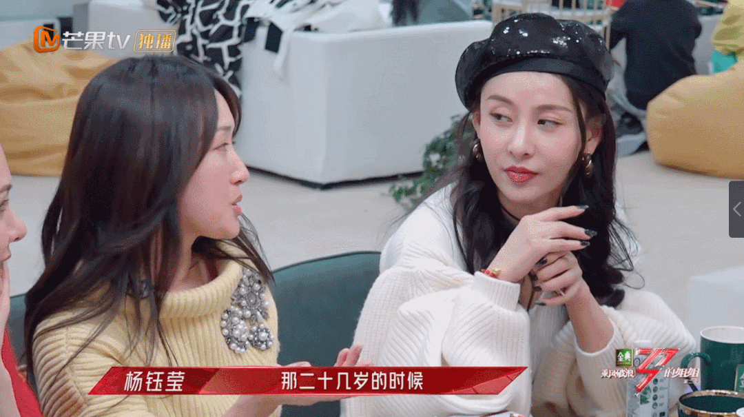 杨钰莹依旧憧憬爱情：女人没有爱情不行