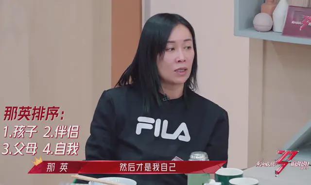 杨钰莹依旧憧憬爱情：女人没有爱情不行