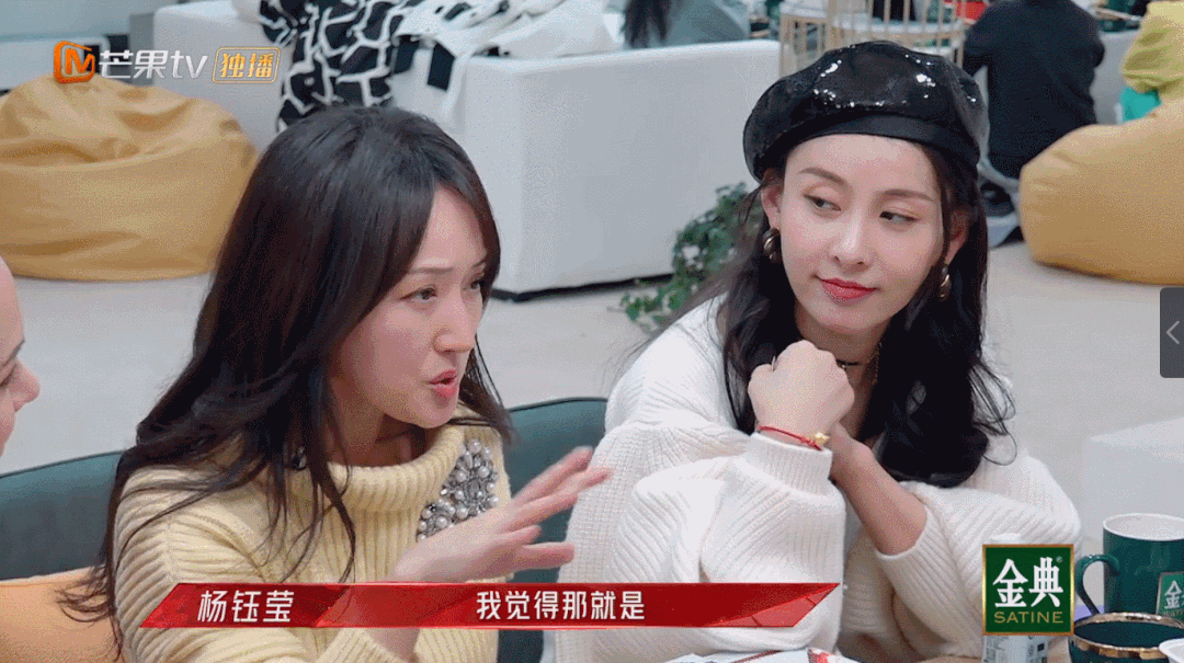杨钰莹依旧憧憬爱情：女人没有爱情不行