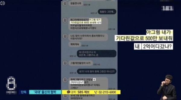 韩国童星金锡散播女友裸照遭起诉，还涉嫌非法赌博