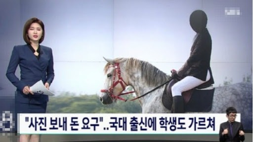 韩国童星金锡散播女友裸照遭起诉，还涉嫌非法赌博