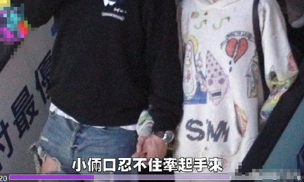 台湾艺人谢欣颖晒图认爱王柏杰，两人疑似因戏生情
