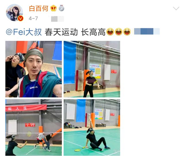 白百何晒与帅哥合影 无名指戒指抢镜被曝已领证？