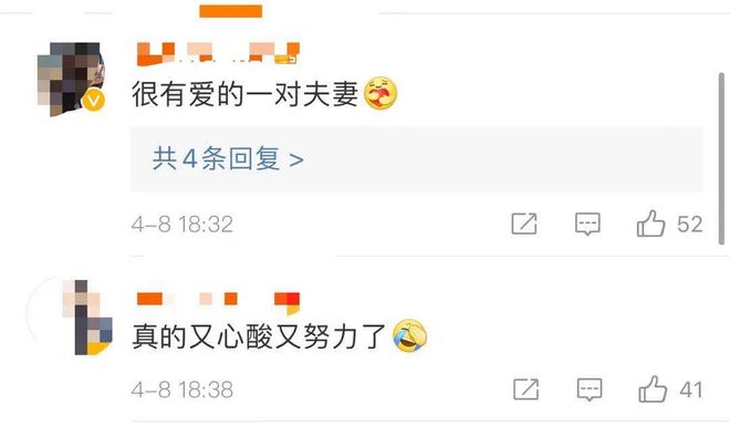 杨子为黄圣依跳女团舞 肢体不协调霸道总裁样不在