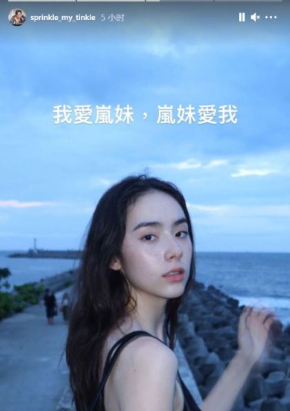 公开恋情？伊能静儿子晒合照为“女友”庆生