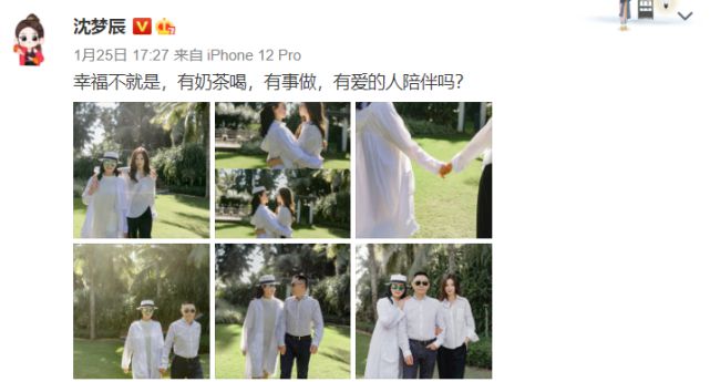 海涛不想结婚？沈梦辰称烦恼被催婚 但催不动海涛