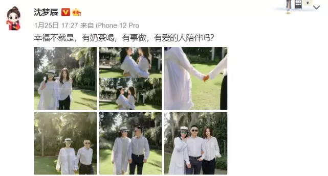 海涛不想结婚？沈梦辰称烦恼被催婚 但催不动海涛