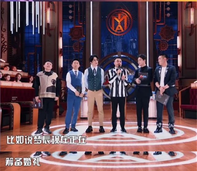 海涛不想结婚？沈梦辰称烦恼被催婚 但催不动海涛