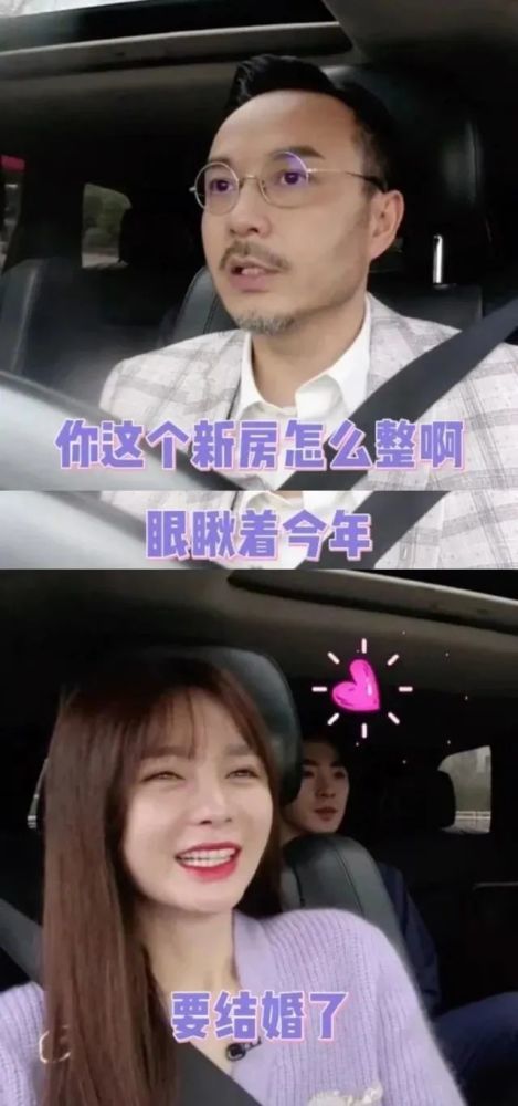 海涛不想结婚？沈梦辰称烦恼被催婚 但催不动海涛