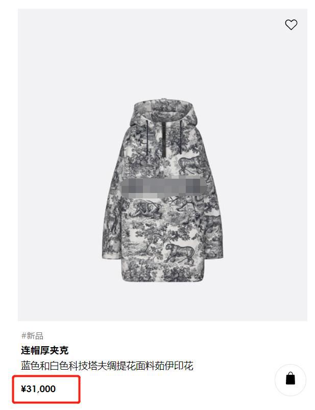 贵气逼人!郭德纲妻子提天价包现身德云社封箱大典