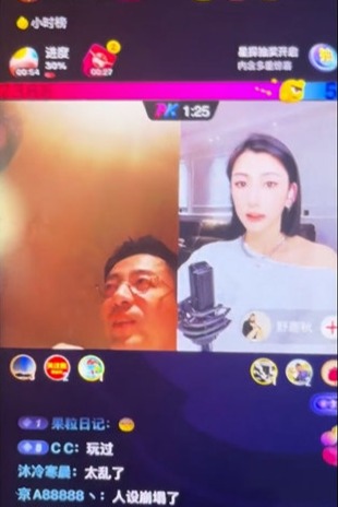 汪小菲发文向女主播道歉：喝了酒有点放飞自我