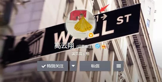 复出?性侵风波后 高云翔时隔5月更博：我回来了
