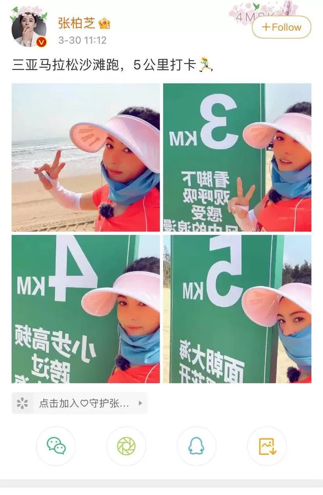 没怀四胎?张柏芝参加马拉松 跑5公里摄影师跟不上