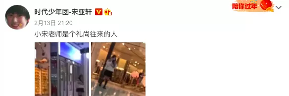 私生有多恐怖：溜到偶像床上拍照，吃剩下的食物，还偷用过的口罩