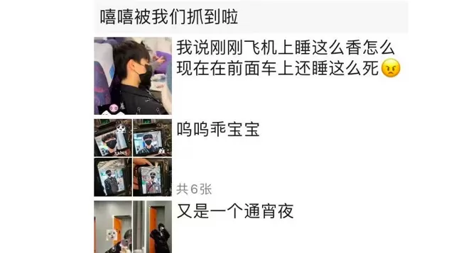 私生有多恐怖：溜到偶像床上拍照，吃剩下的食物，还偷用过的口罩
