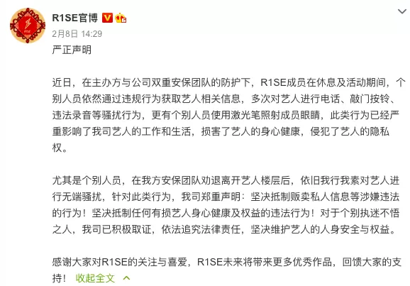 私生有多恐怖：溜到偶像床上拍照，吃剩下的食物，还偷用过的口罩