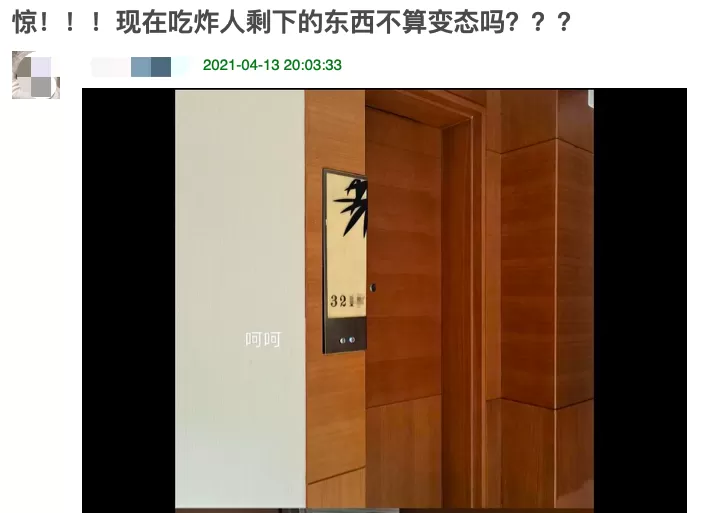 私生有多恐怖：溜到偶像床上拍照，吃剩下的食物，还偷用过的口罩