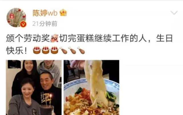 40岁陈婷为张艺谋庆71岁生日 两儿一女五官像爸爸