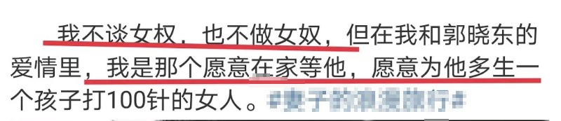 带淳朴婆婆上综艺反被嘲，程莉莎下头言论真不少