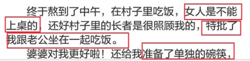带淳朴婆婆上综艺反被嘲，程莉莎下头言论真不少