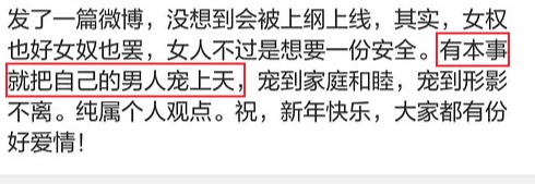 带淳朴婆婆上综艺反被嘲，程莉莎下头言论真不少