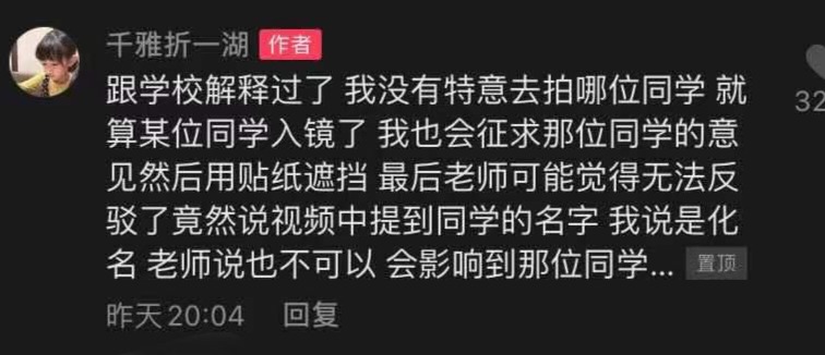10岁中国小网红在日本受霸凌，因焦虑患拔毛癖状态引担忧