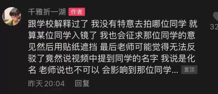 10岁中国小网红在日本受霸凌，因焦虑患拔毛癖状态引担忧