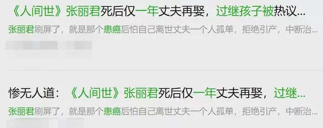妻子舍命生子1年后丈夫另娶新欢过继宝宝?当事人回应